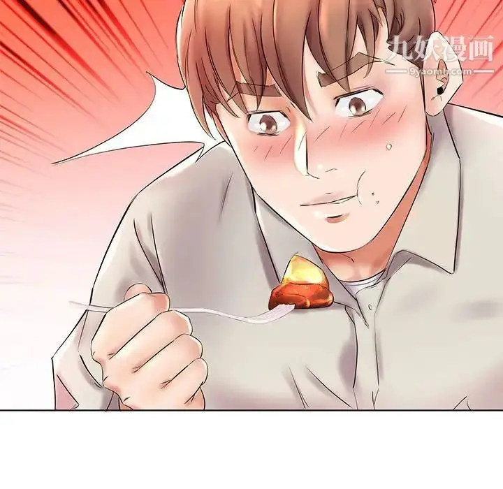 漫画《假戏真做》第26话第100张图
