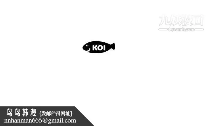 漫画《假戏真做》第26话第101张图