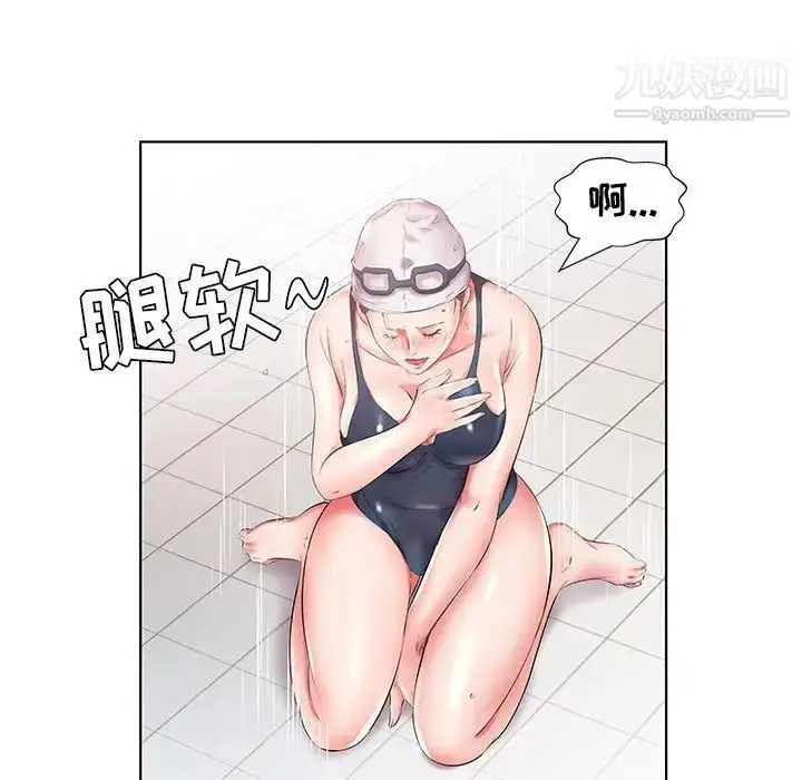 漫画《假戏真做》第26话第11张图