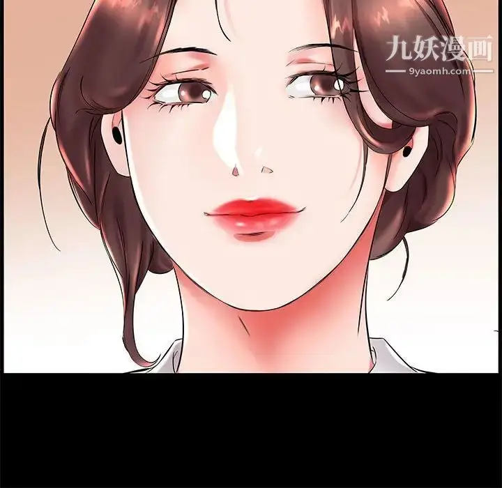 漫画《假戏真做》第26话第24张图