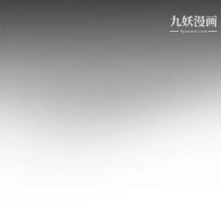 漫画《假戏真做》第26话第28张图