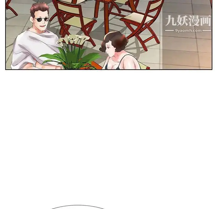 漫画《假戏真做》第26话第30张图