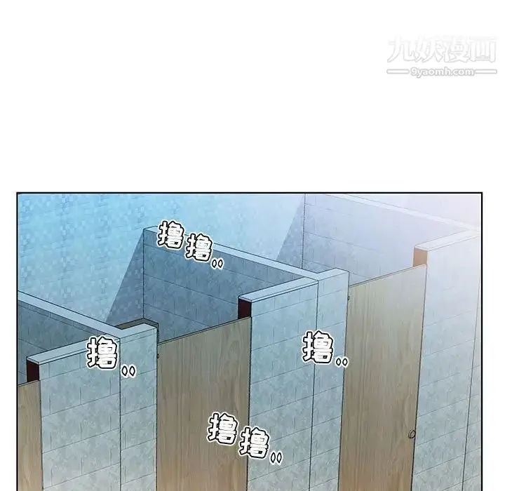 漫画《假戏真做》第26话第35张图