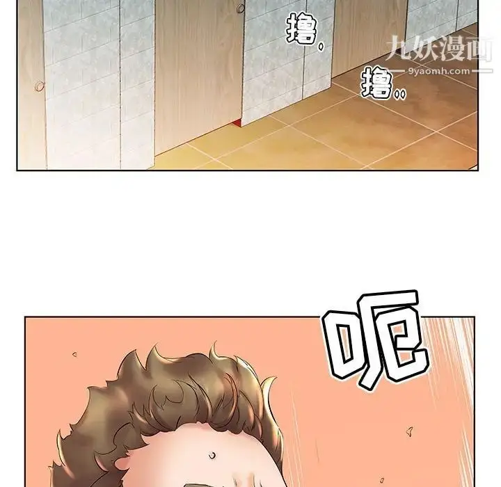 漫画《假戏真做》第26话第36张图