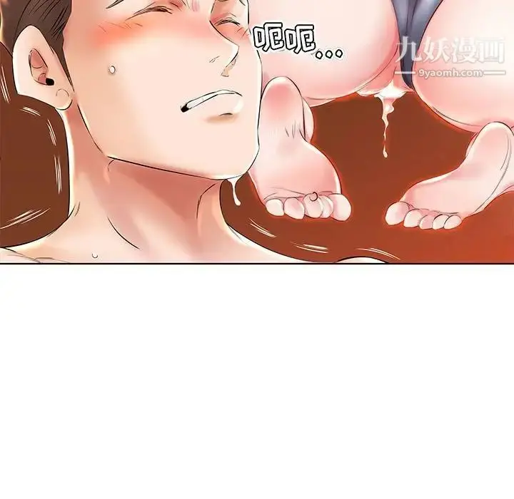 漫画《假戏真做》第26话第39张图