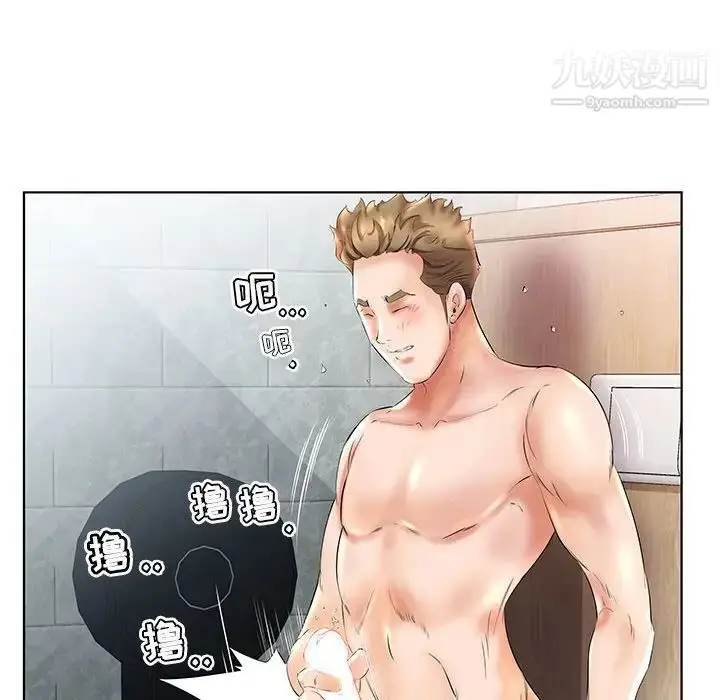 漫画《假戏真做》第26话第40张图