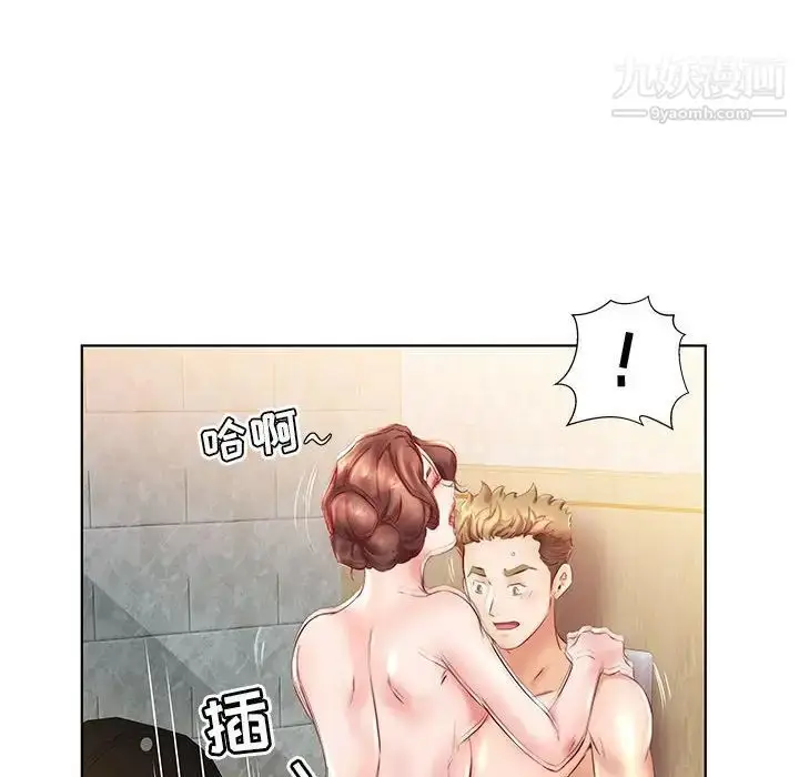 漫画《假戏真做》第26话第42张图