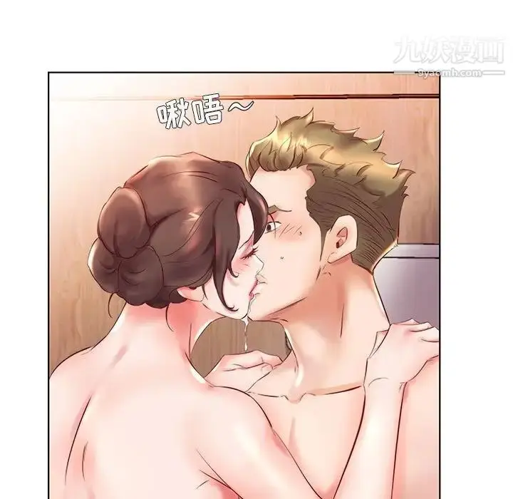 漫画《假戏真做》第26话第45张图