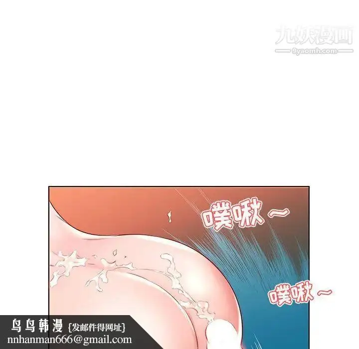 漫画《假戏真做》第26话第52张图