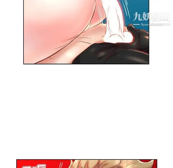 漫画《假戏真做》第26话第53张图