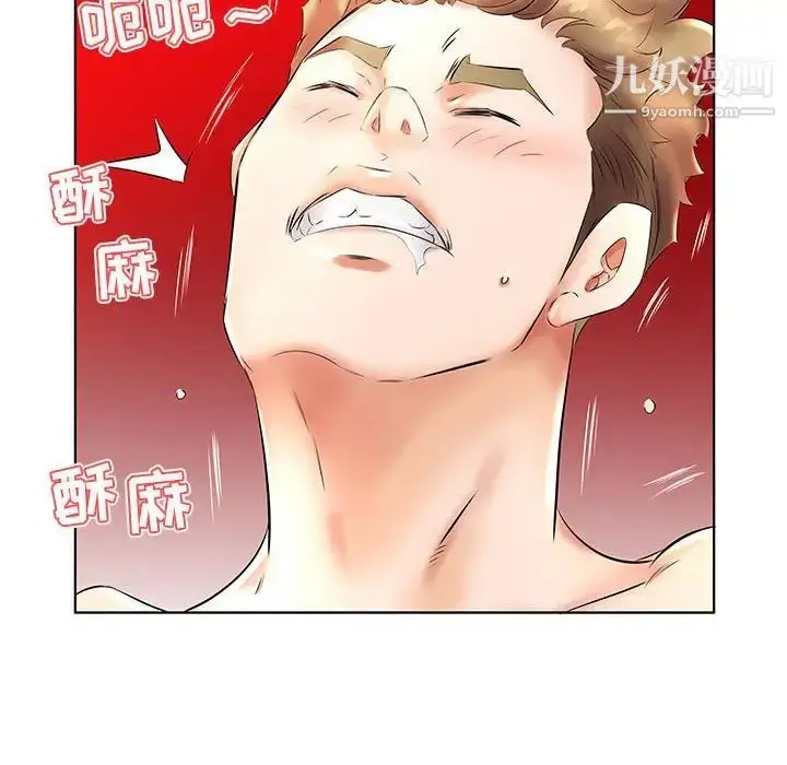 漫画《假戏真做》第26话第54张图