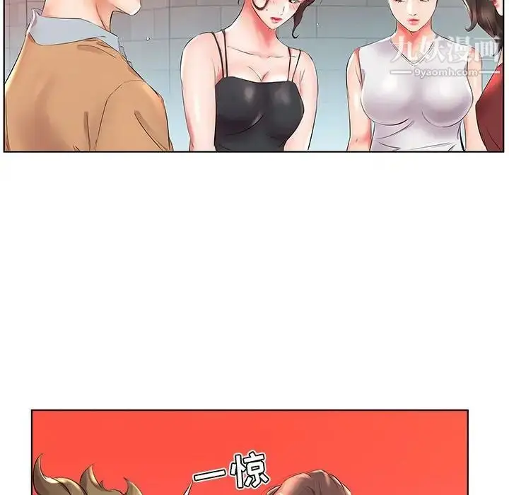 漫画《假戏真做》第26话第60张图