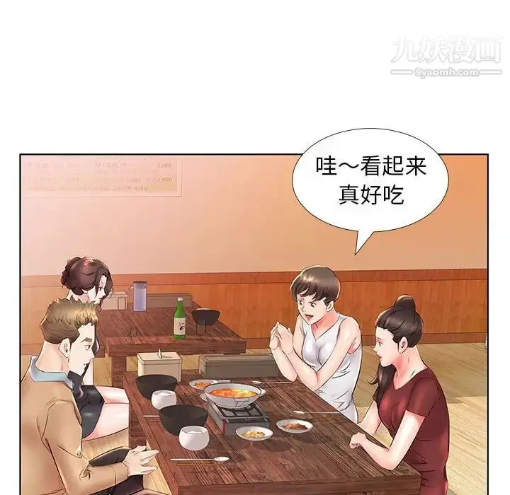 漫画《假戏真做》第26话第68张图