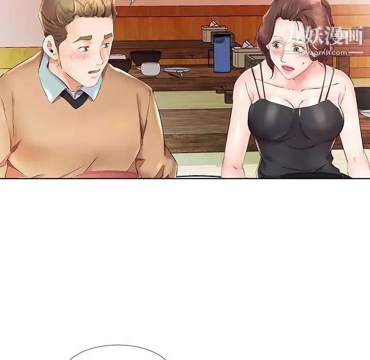 漫画《假戏真做》第26话第70张图