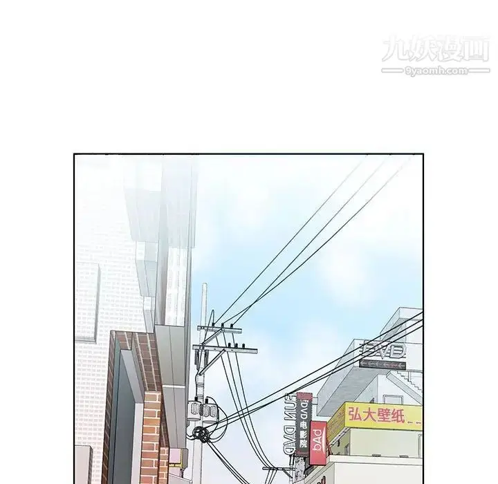 漫画《假戏真做》第26话第75张图