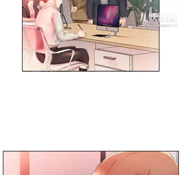 漫画《假戏真做》第26话第77张图