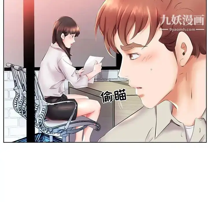 漫画《假戏真做》第26话第78张图