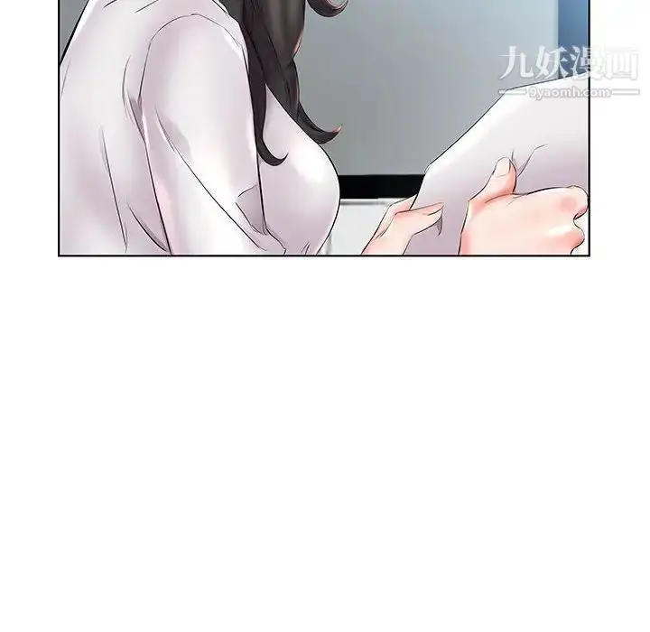漫画《假戏真做》第26话第80张图
