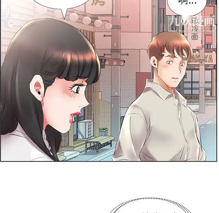 漫画《假戏真做》第26话第87张图
