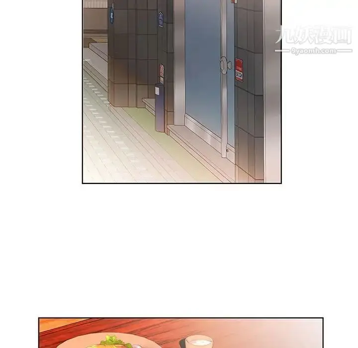 漫画《假戏真做》第26话第93张图