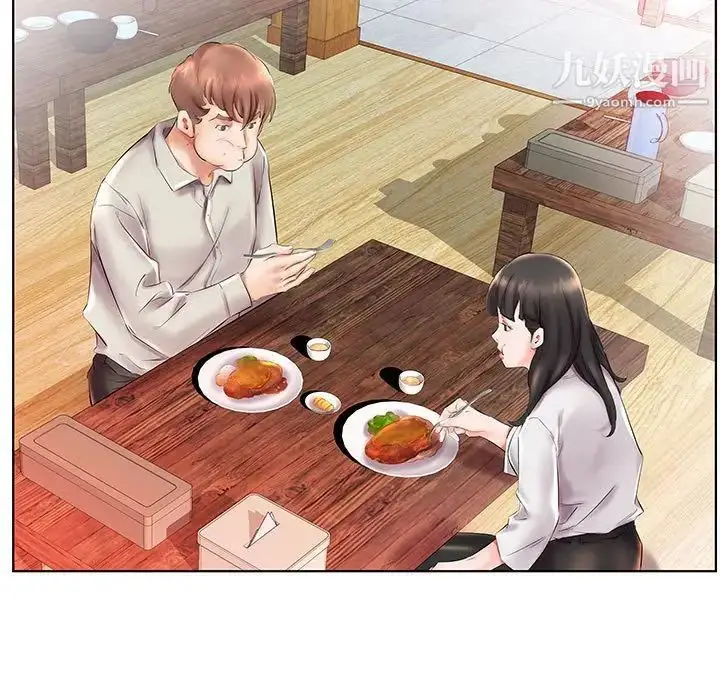 漫画《假戏真做》第26话第95张图