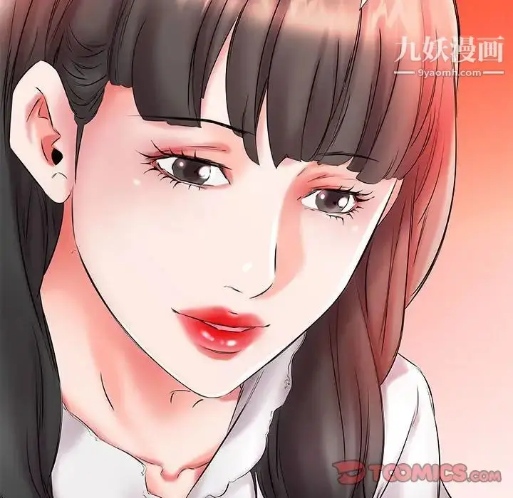 漫画《假戏真做》第26话第98张图