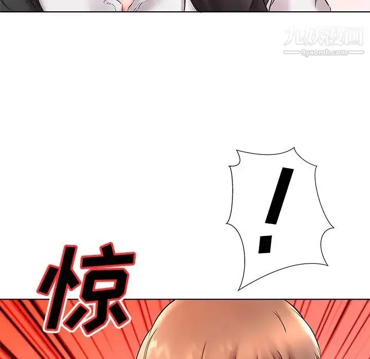 漫画《假戏真做》第26话第99张图