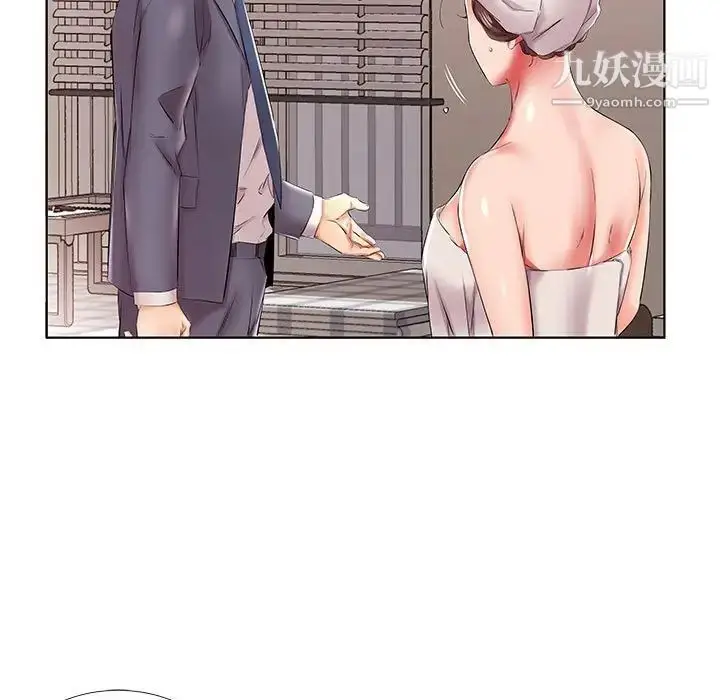 漫画《假戏真做》第42话第17张图