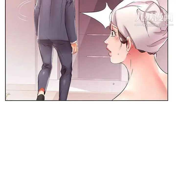 漫画《假戏真做》第42话第20张图