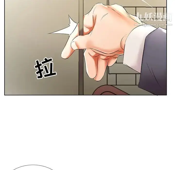 漫画《假戏真做》第42话第45张图