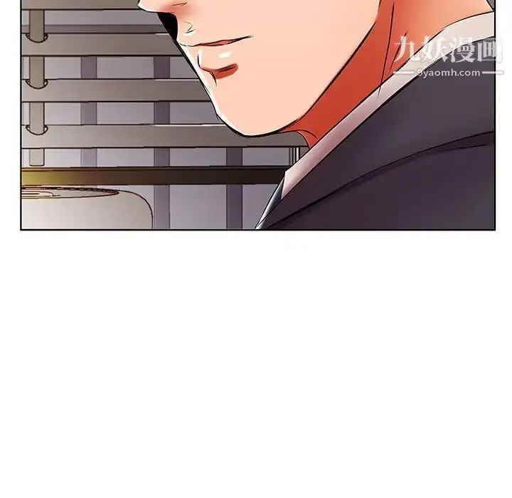 漫画《假戏真做》第42话第47张图