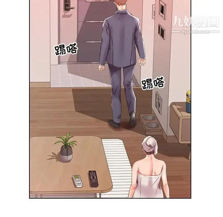 漫画《假戏真做》第42话第64张图