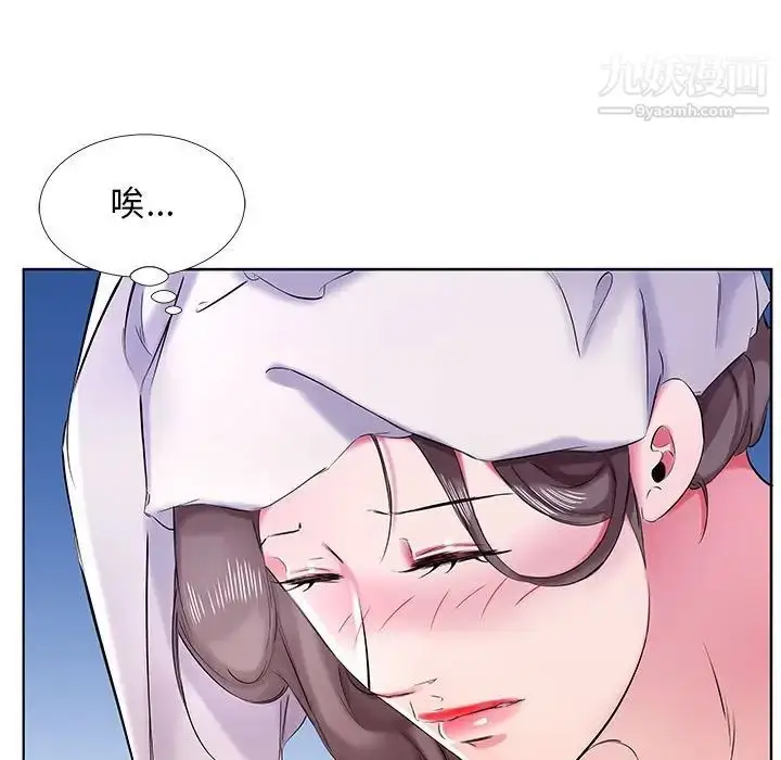 漫画《假戏真做》第42话第75张图