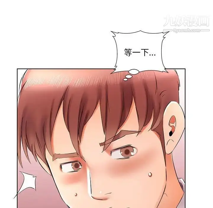 漫画《假戏真做》第42话第92张图