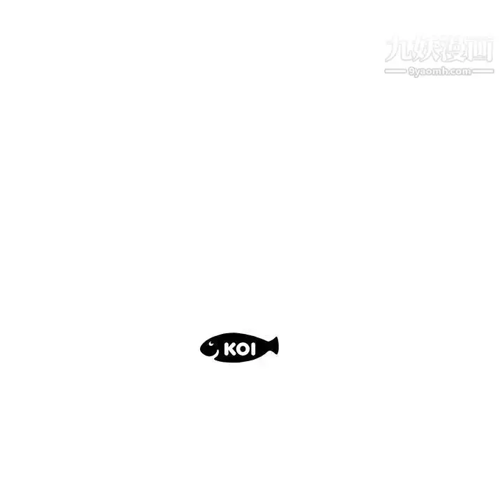 漫画《假戏真做》第42话第95张图