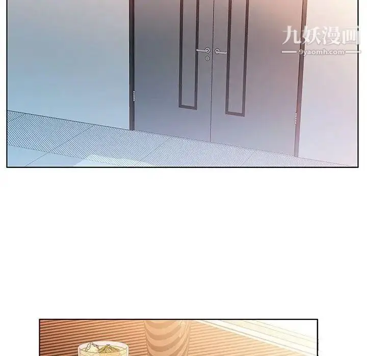 漫画《假戏真做》第21话第10张图