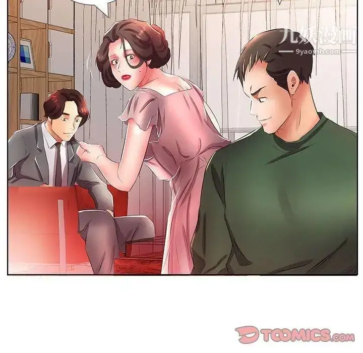 漫画《假戏真做》第21话第104张图