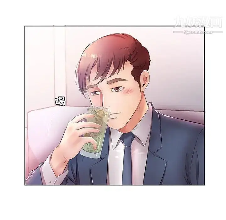 漫画《假戏真做》第21话第21张图