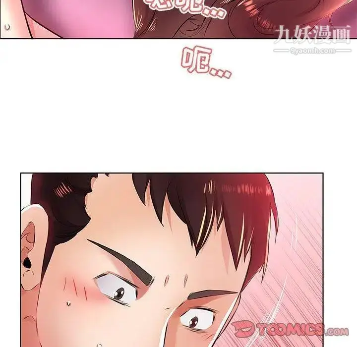 漫画《假戏真做》第21话第26张图