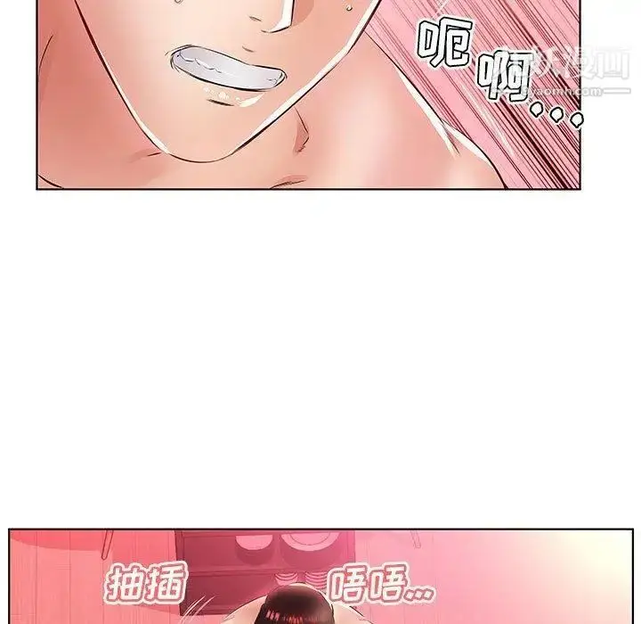漫画《假戏真做》第21话第27张图
