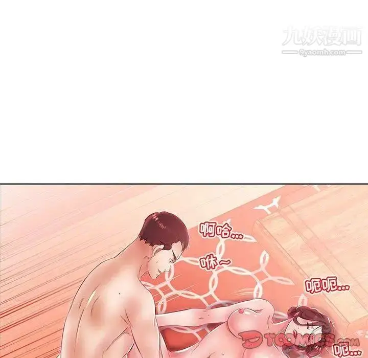 漫画《假戏真做》第21话第32张图