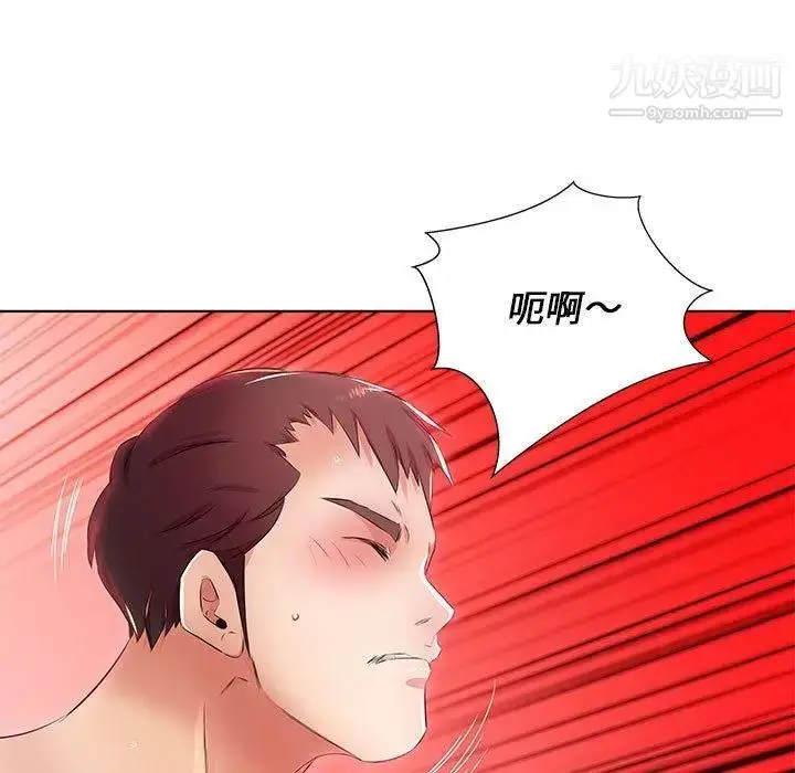 漫画《假戏真做》第21话第35张图