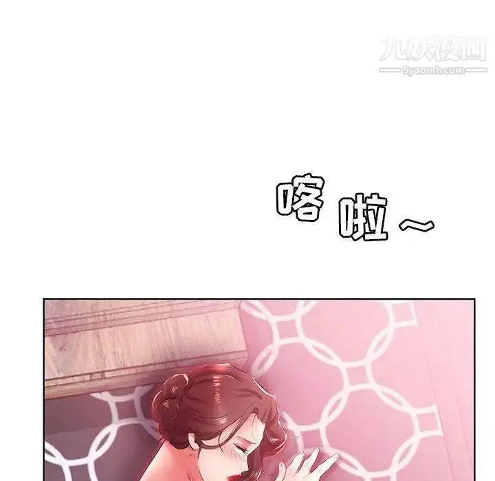 漫画《假戏真做》第21话第42张图