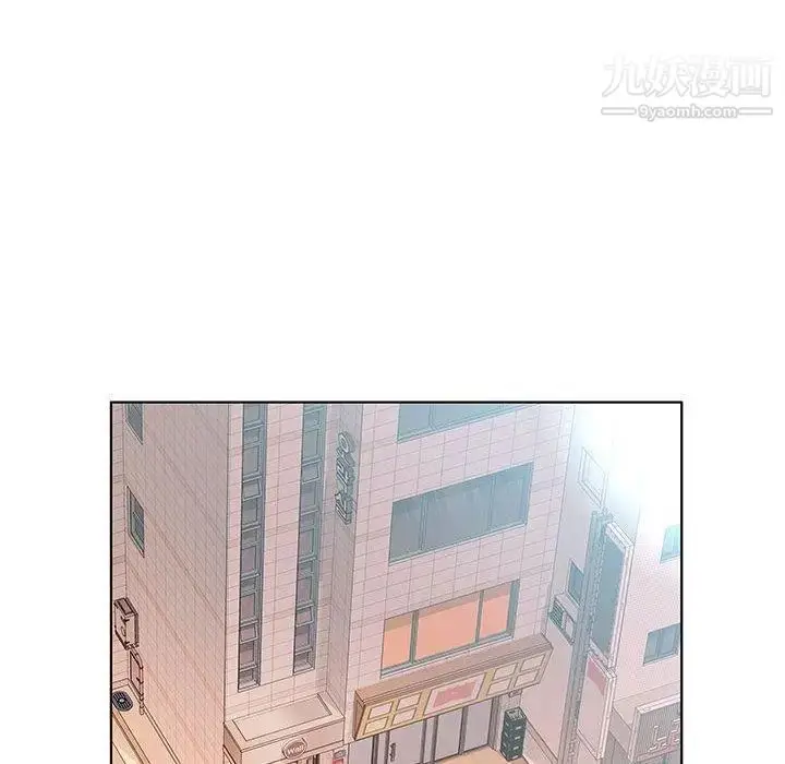 漫画《假戏真做》第21话第52张图
