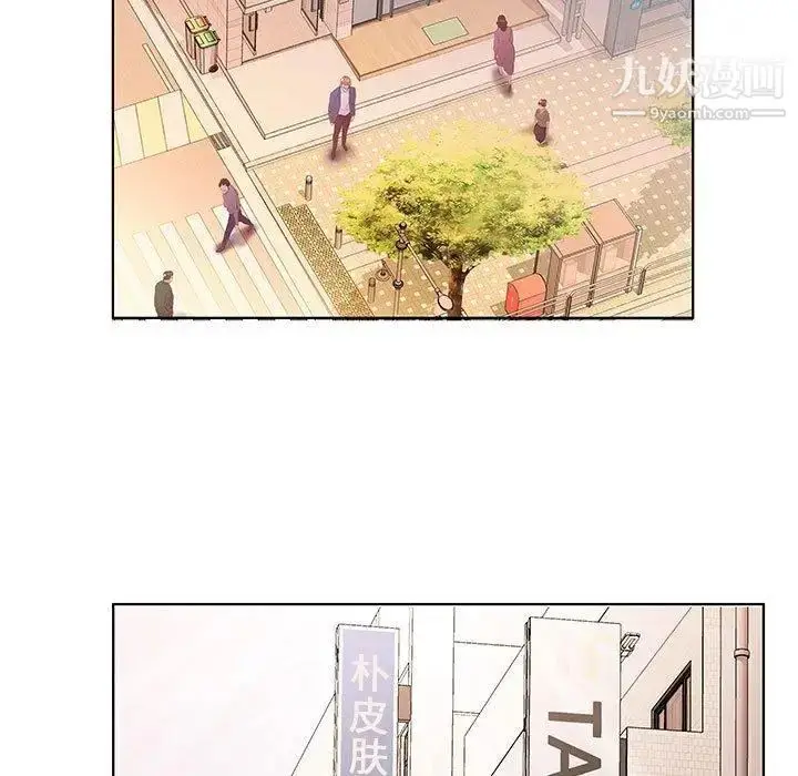 漫画《假戏真做》第21话第53张图
