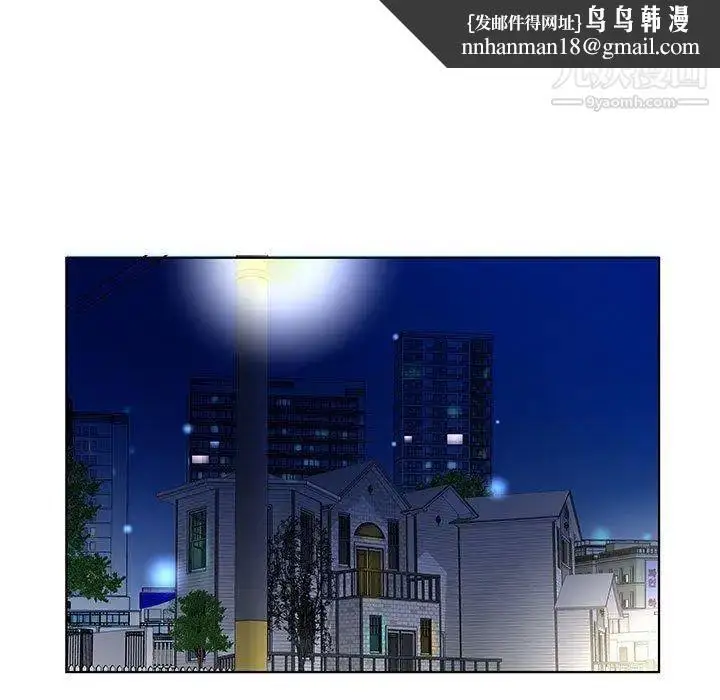漫画《假戏真做》第21话第57张图
