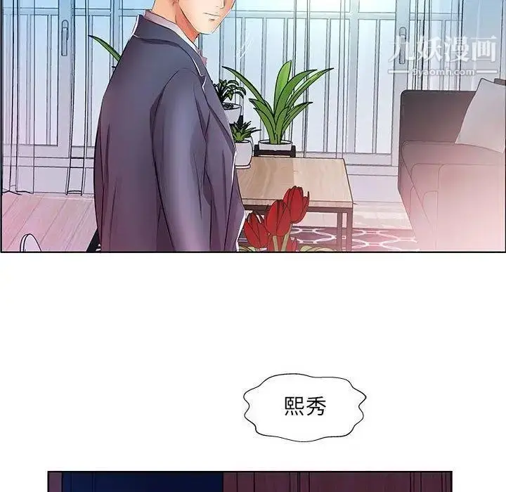 漫画《假戏真做》第21话第60张图