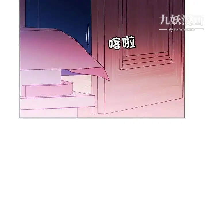 漫画《假戏真做》第21话第61张图