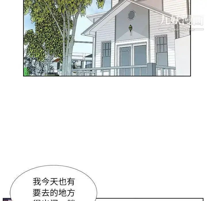 漫画《假戏真做》第21话第67张图