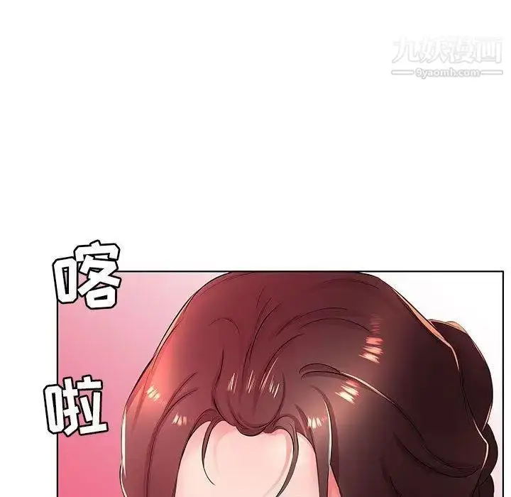 漫画《假戏真做》第21话第69张图